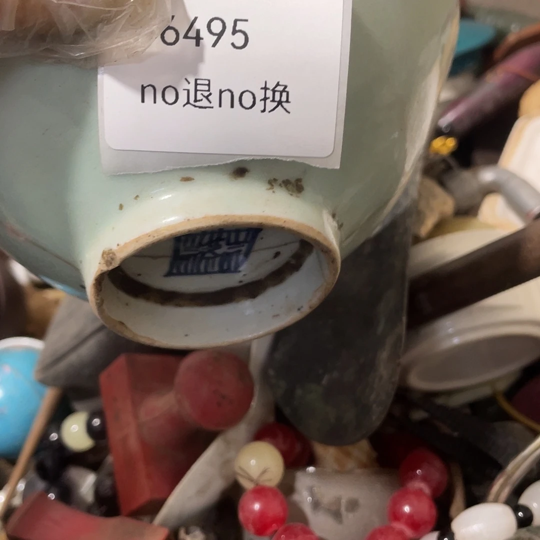 寻***旅瓷片6496号工艺品