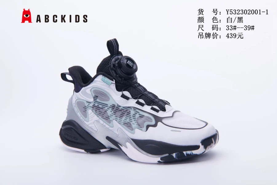 Abckids2025秋新款男童篮球鞋运动防滑休闲鞋童鞋减震时尚