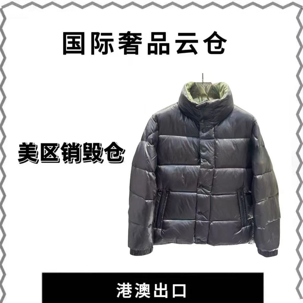 【豪哥专属】 -Y2005-秋冬新款时尚百搭男同款羽绒外套-