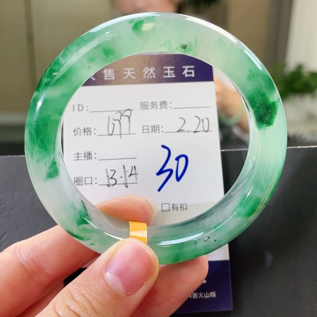 【闪购商品】石英质玉手镯未镶嵌