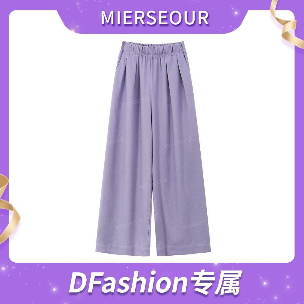 【暮光紫】简约纯色氛围感穿搭阔腿裤0729