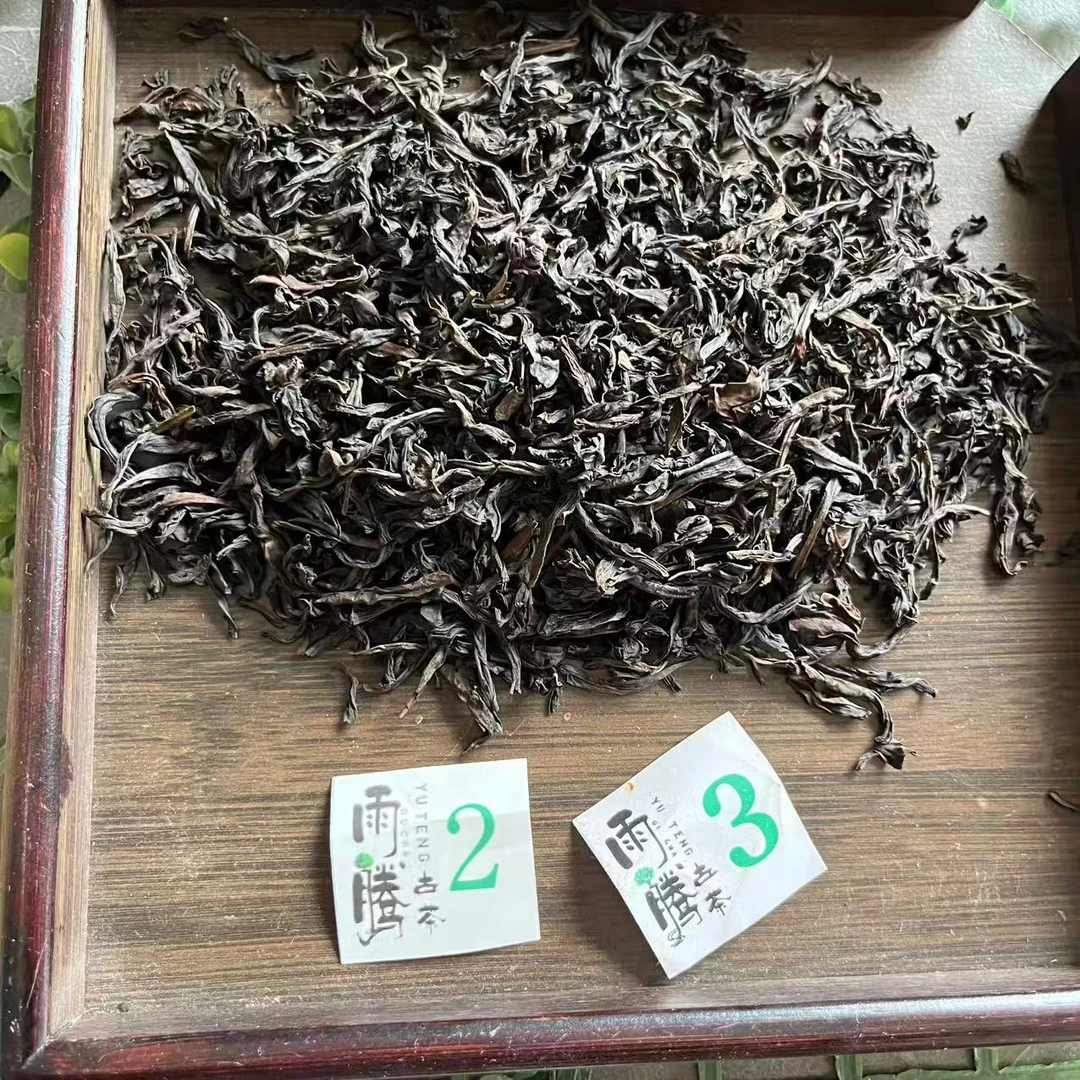 雨腾古茶 龙S岩“黄J万两 红袍W”特J贡P散岩300g/袋（9月27）