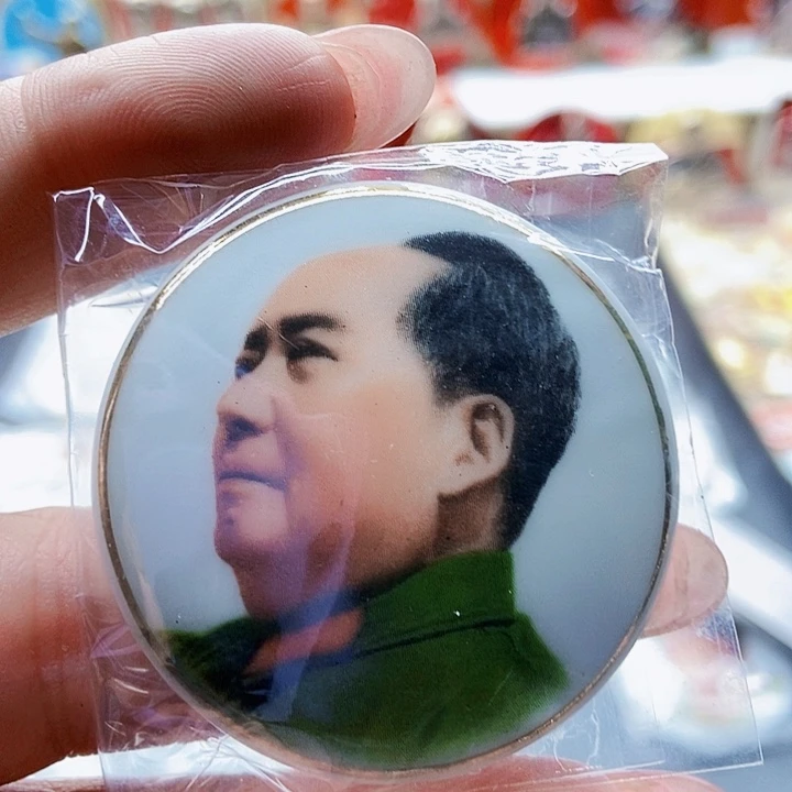 用****4红章精品怀旧收藏69