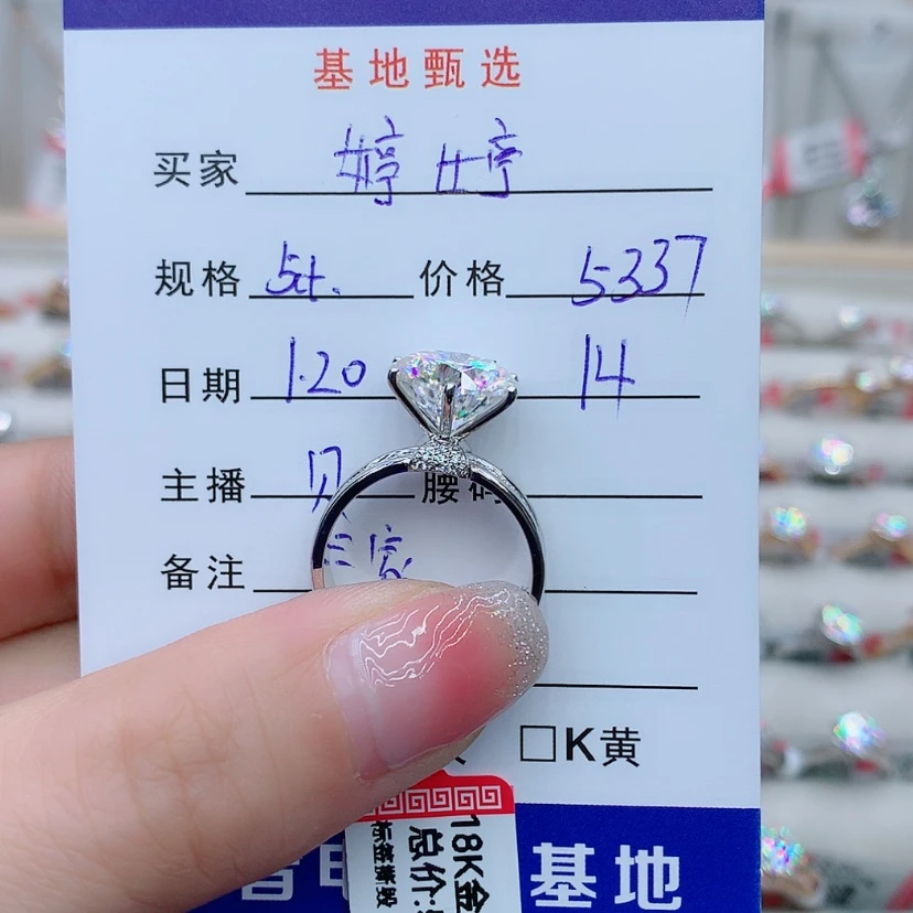【闪购商品】合成碳硅石戒指/指环18K金镶嵌婷*