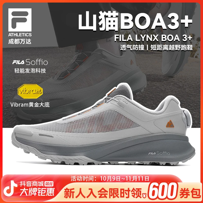 FILA斐乐男鞋【山猫BOA3+】黄景瑜同款冬季运动跑步鞋A12M531203F