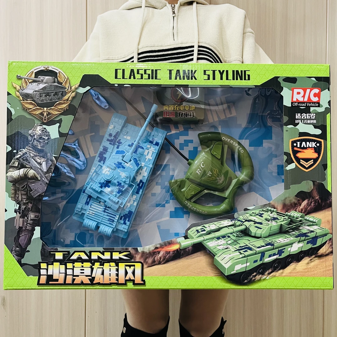 充电版4通道遥控坦克沙漠雄风  带充电线