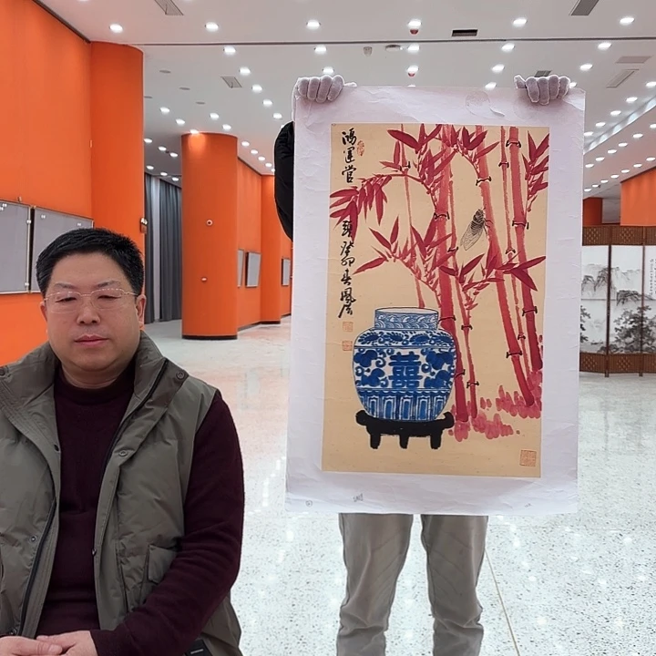 国画画家窦凤展先生去伪存真原作