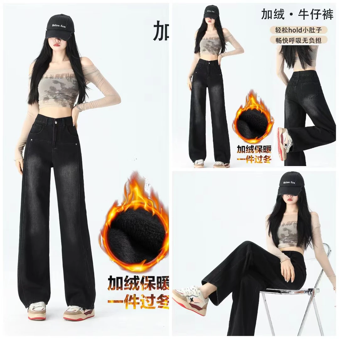 金祥2店2【运费补贴 不带腰带】秋冬季黑色高腰显瘦百搭加绒直筒裤