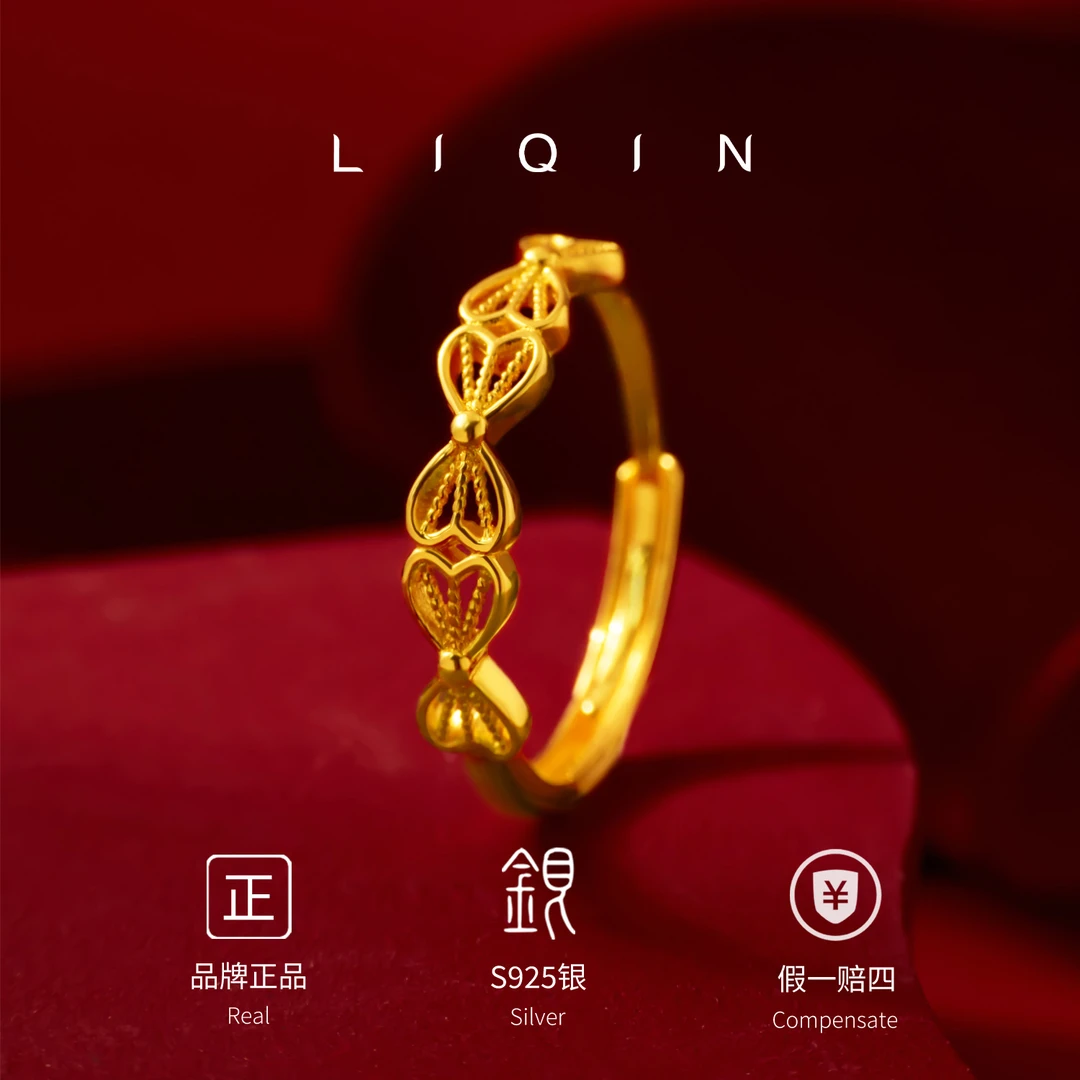 丽沁 925银戒指 镂空花丝蝴蝶戒指时尚精美可调节女款气质百搭