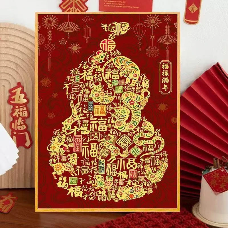 新年款财神类系列数字油画diy手工填色涂鸦丙烯油彩画装饰画