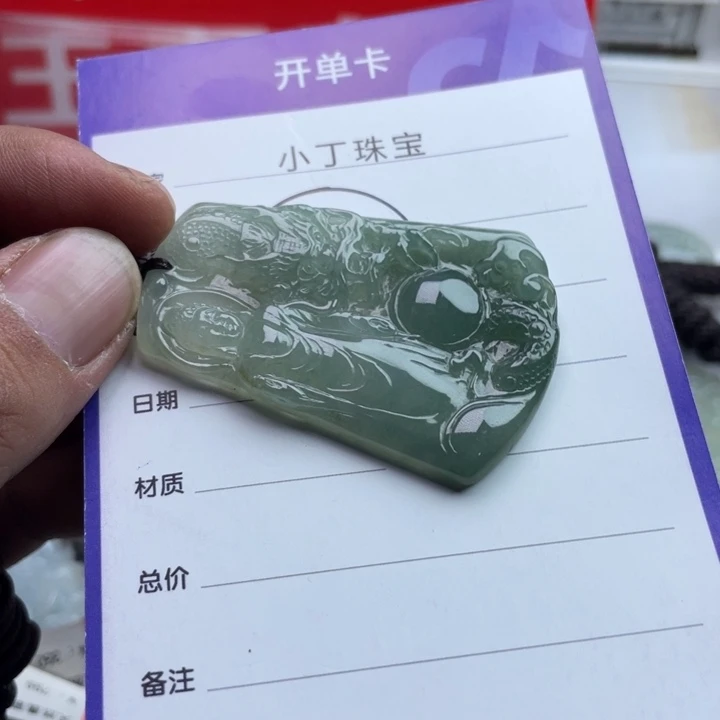 翡翠未镶嵌挂件挂件