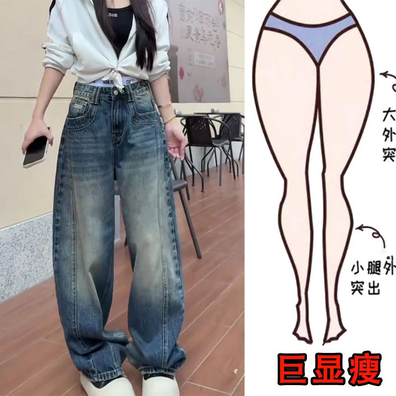 秋季新款美式时尚复古设计感阔腿裤潮流风裤子宽松显瘦直筒牛仔裤