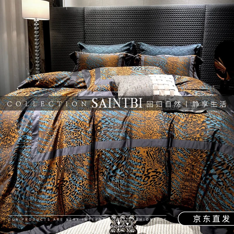 圣璧豹纹高端长绒棉套件提花轻奢床品四件套MARK CROSS