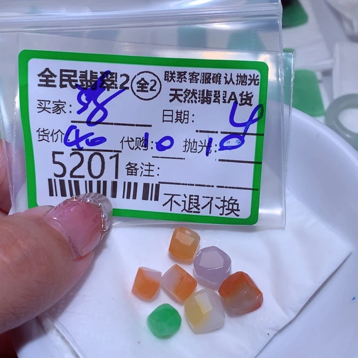 翡翠颈饰未镶嵌浮***鲤