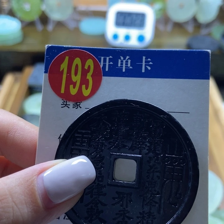 蛇纹石玉未镶嵌挂件我***军