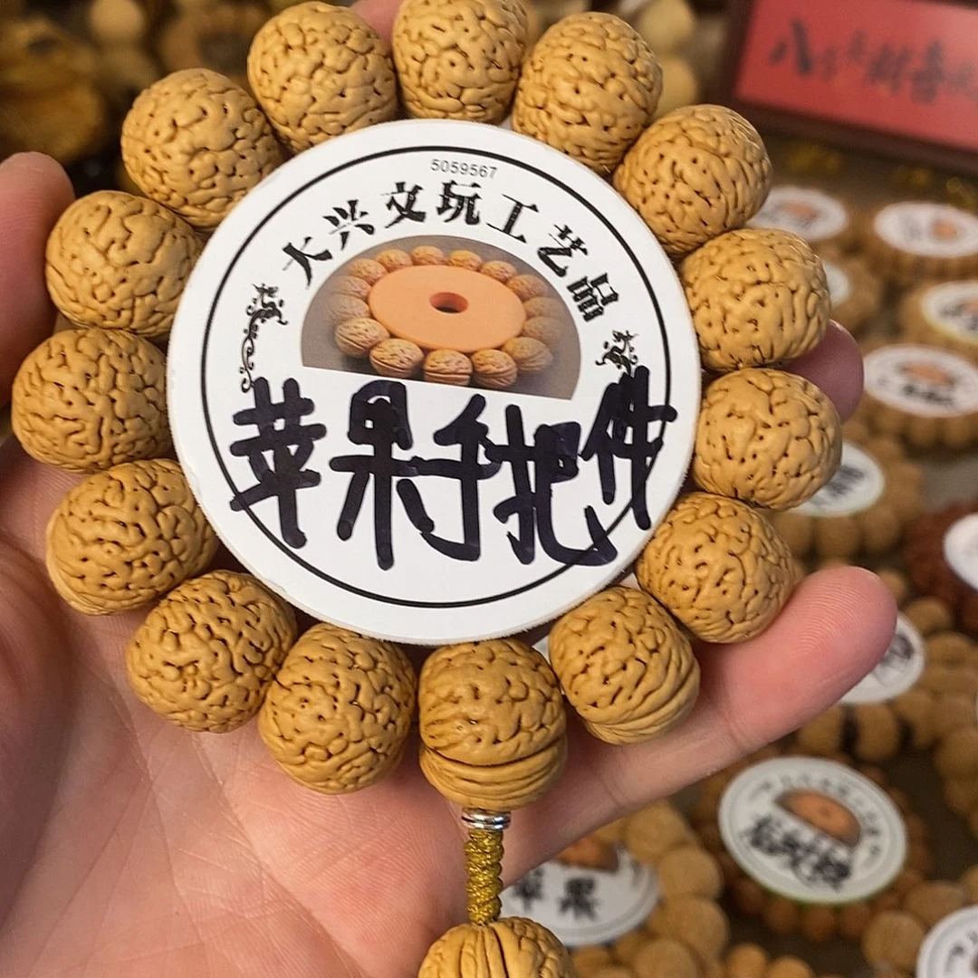 大***）苹果精挑毕业级手持手把件