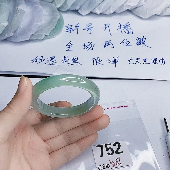 翡翠未镶嵌手镯一图一物实物为准