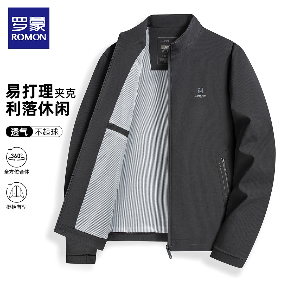 罗蒙春季新款立领行政夹克外套男士休闲商务百搭茄克衫N9513