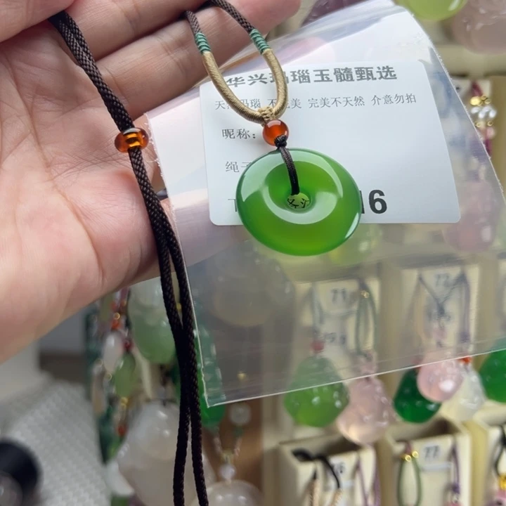 玛瑙/玉髓颈饰未镶嵌阳*