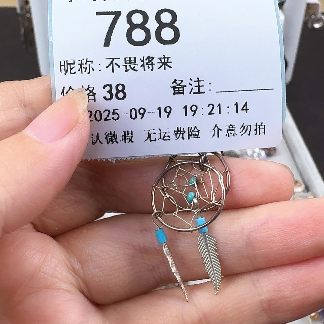 不***来非金属无非金属925银