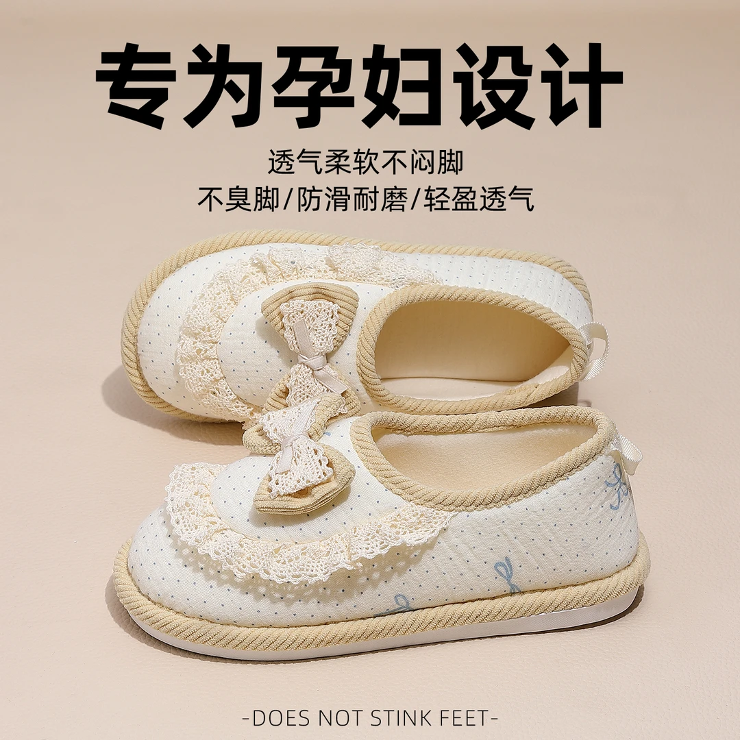孕妇月子鞋夏薄款89月份室内家居孕妈产后防滑包跟软底棉拖鞋秋冬