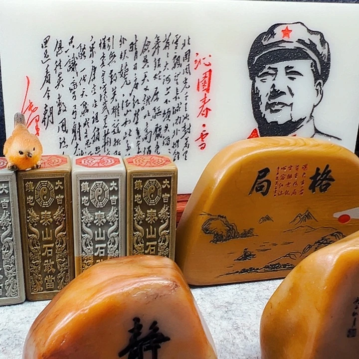 12345678碧玺（处理）