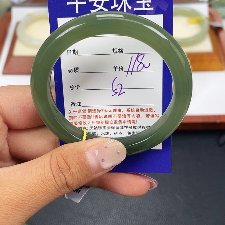 和田玉未镶嵌手镯