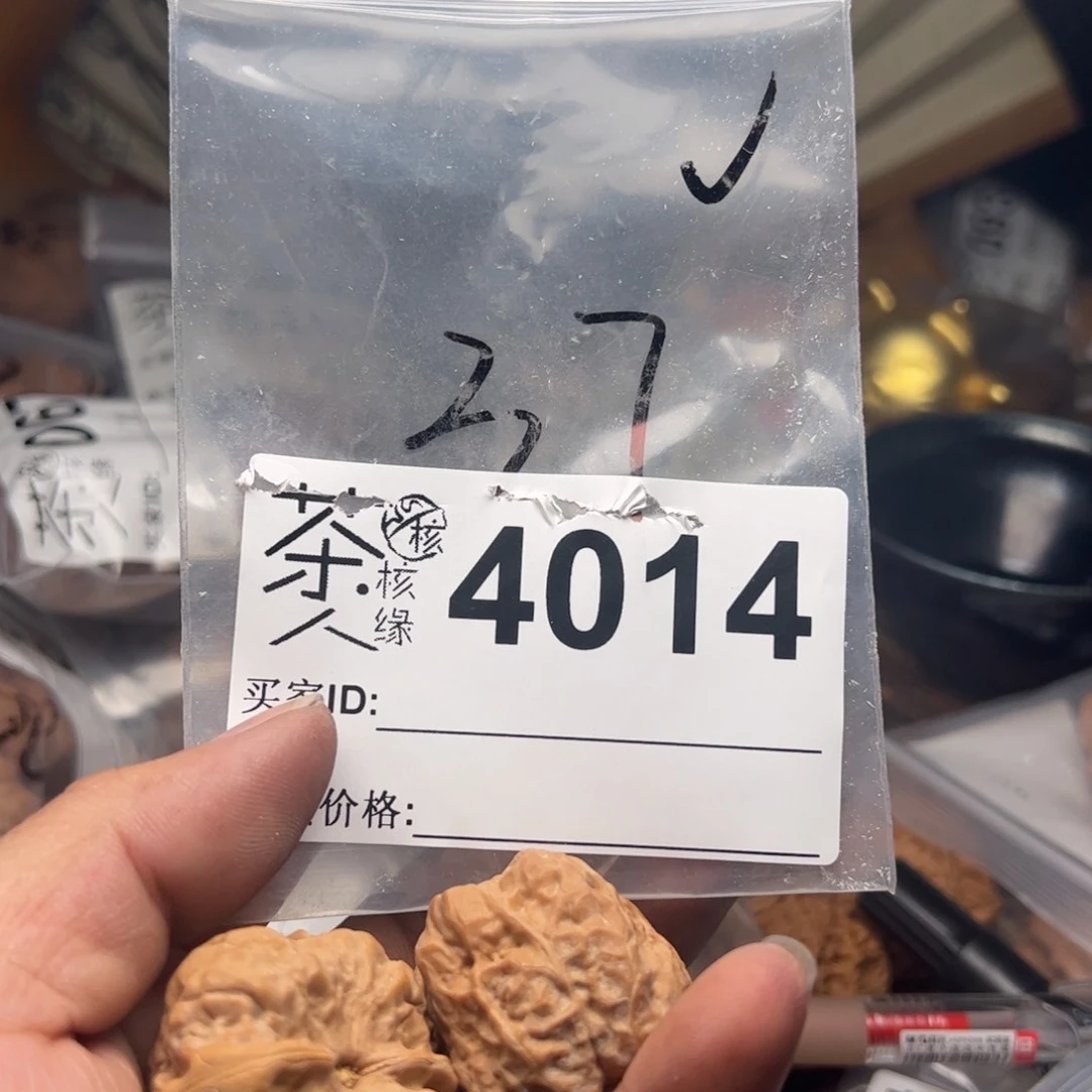 【闪购商品】文玩核桃吊坠今天