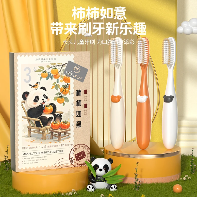 VLMN【小熊儿童长头牙刷】3-12岁萌趣宝宝护龈软毛牙刷深层清洁
