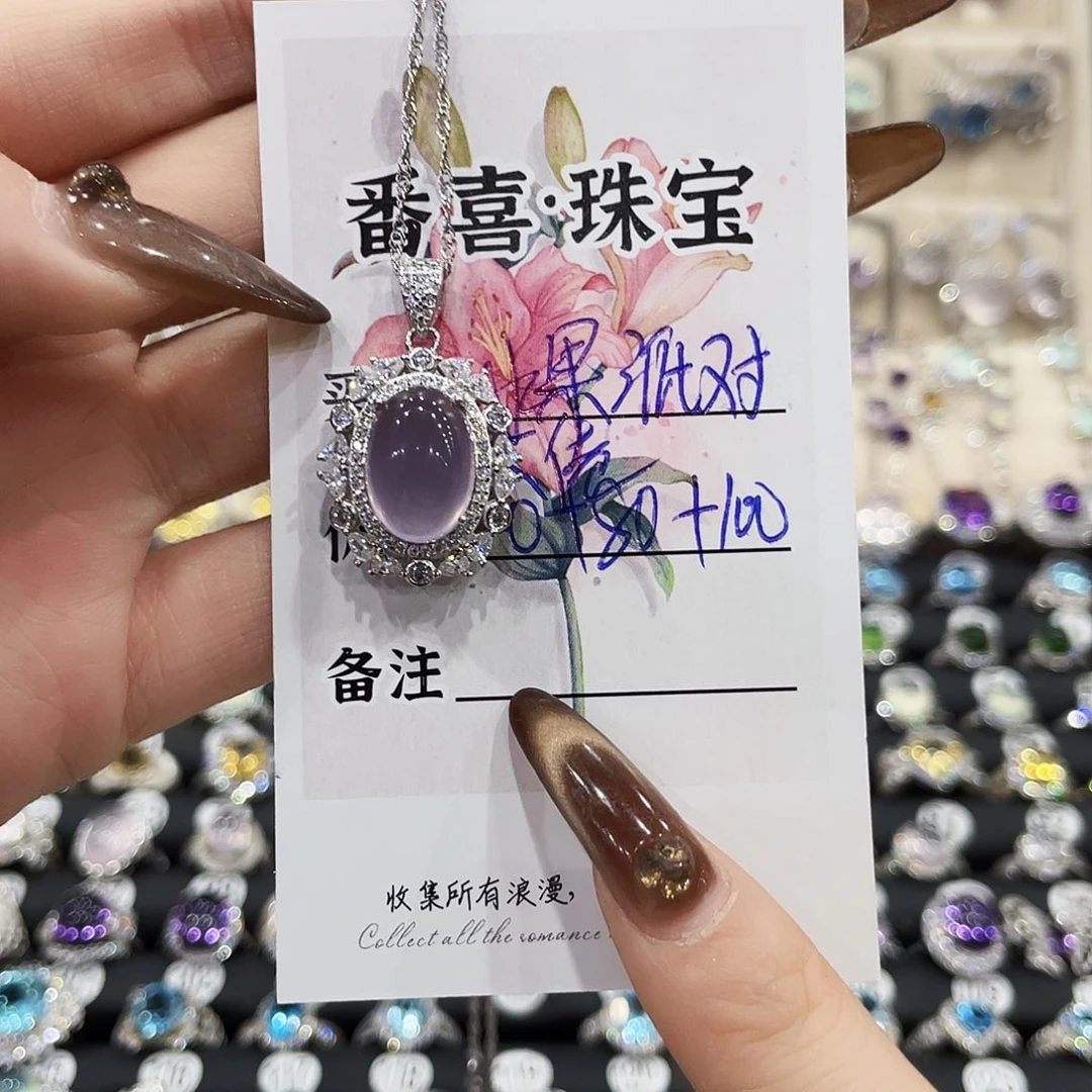 水***佬颈饰银S925镶嵌烟晶吊坠