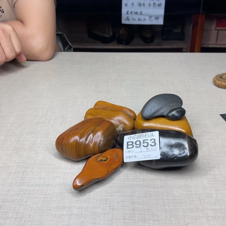有机玻璃吕*峰大化大湾