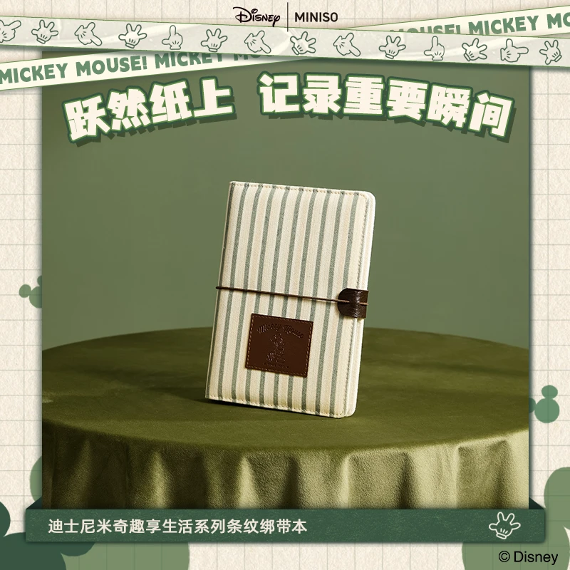 MINISO/名创优品迪士尼米奇趣享生活系列条纹绑带本