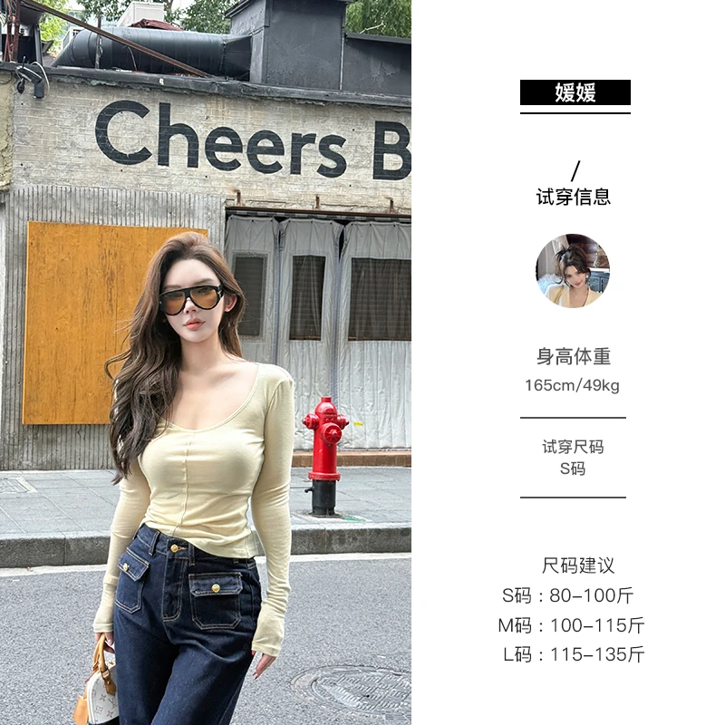 媛媛【舒适好穿！】轻薄天丝羊毛基础u领打底衫女上衣T恤内搭#D0972