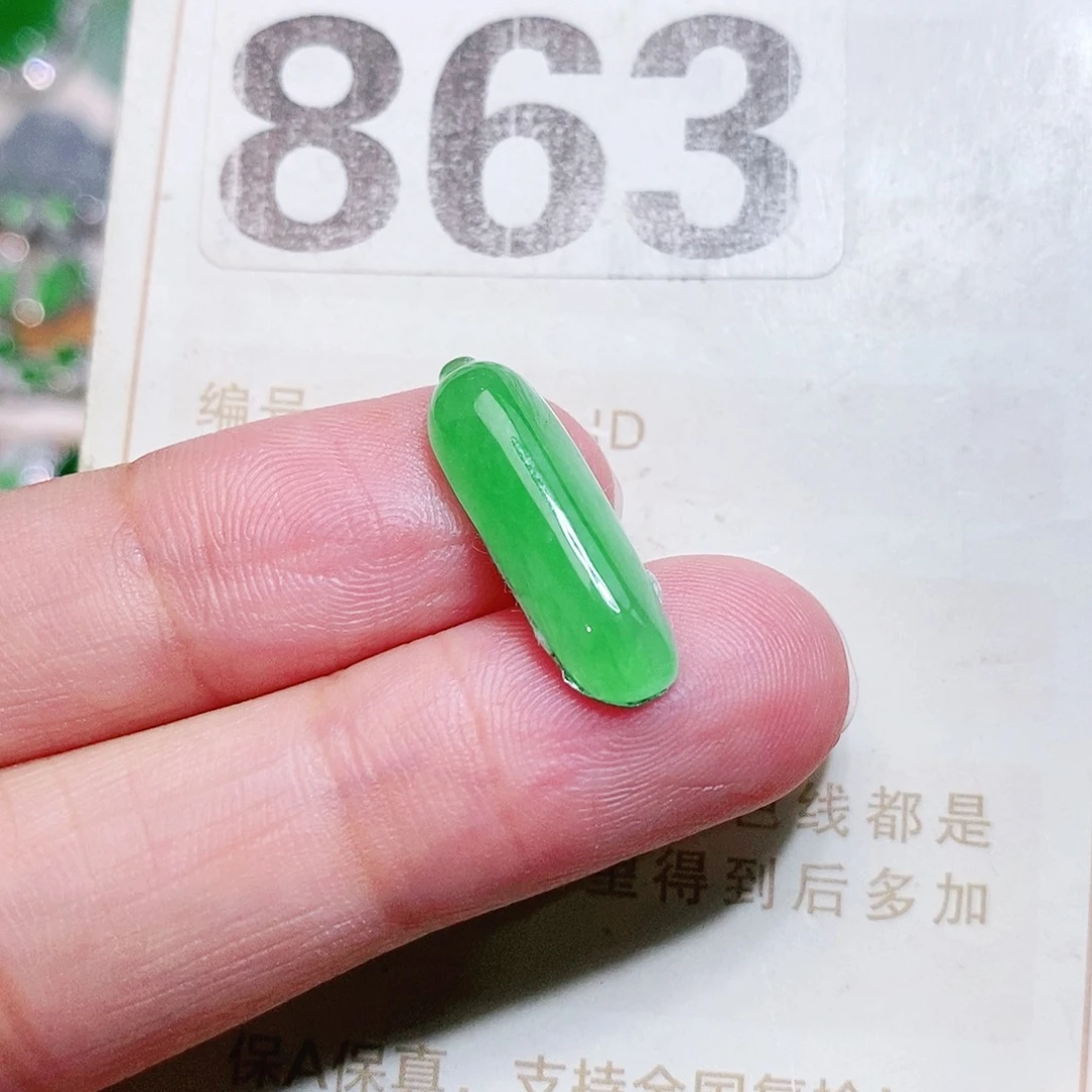 【闪购商品】未镶嵌挂件翡翠裸石