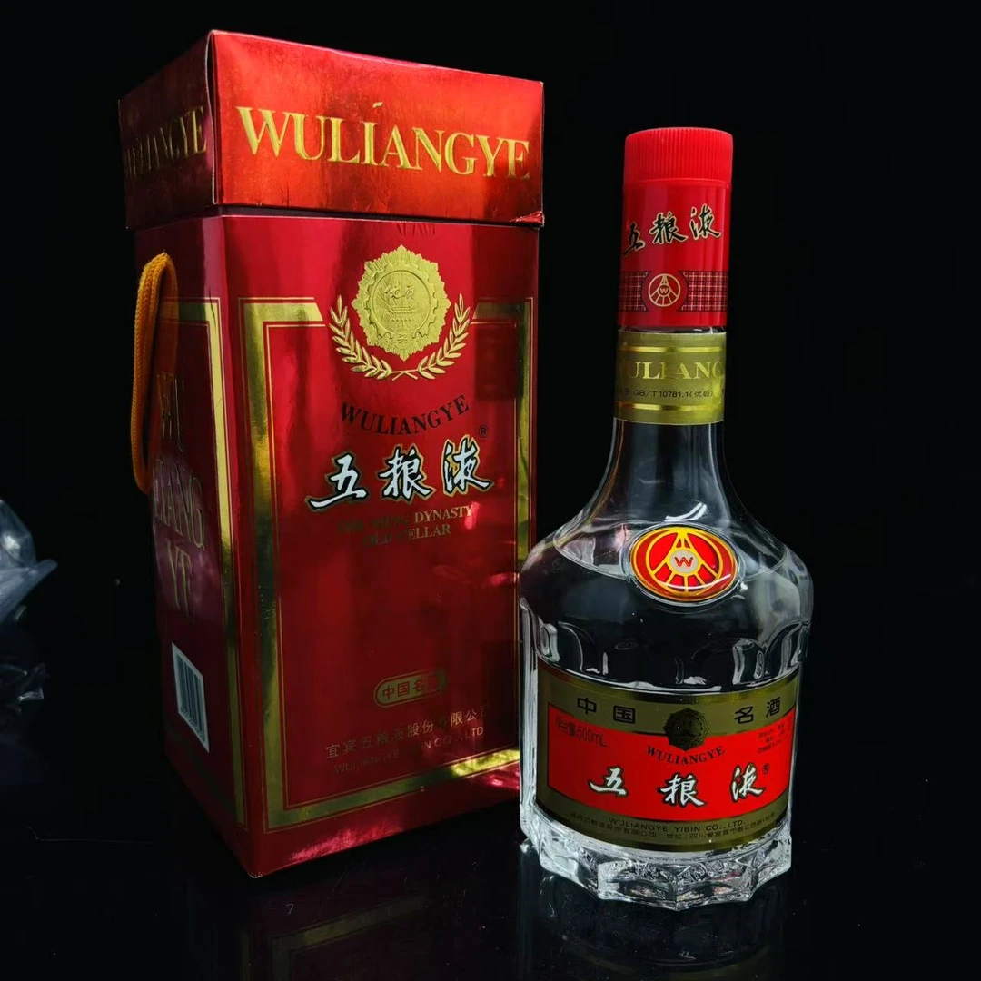 天地盖五粮液 2002年 52度 500ml y96080