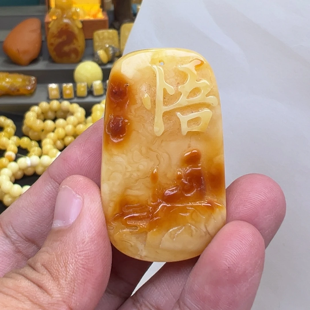 蜜蜡未镶嵌珠宝奇石18.63克