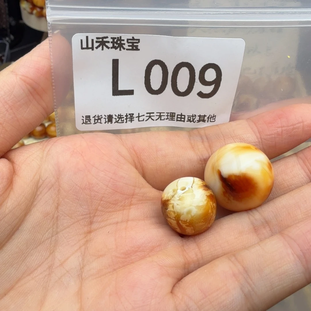 未镶嵌琥珀裸石櫻**道