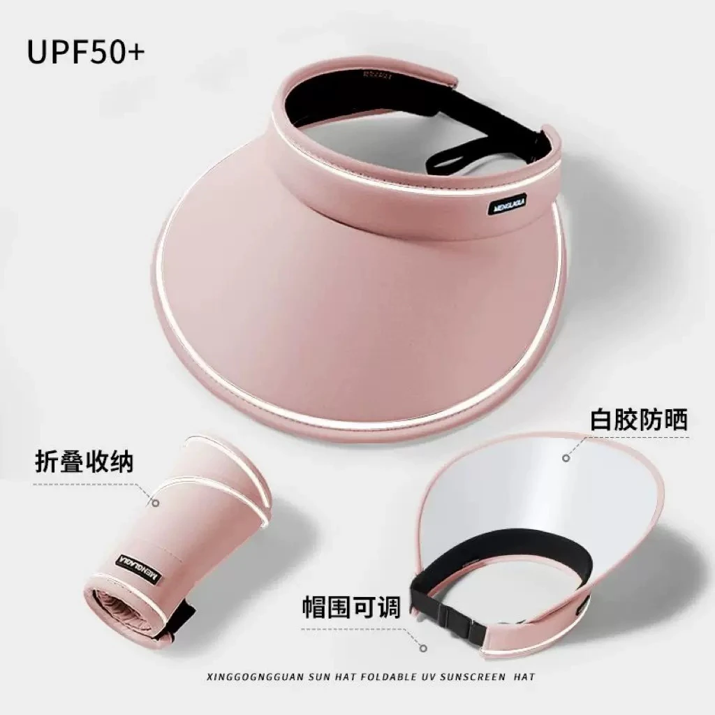 防晒帽子女夏季2025新款防紫外线空顶遮阳帽户外可折叠大檐太阳帽
