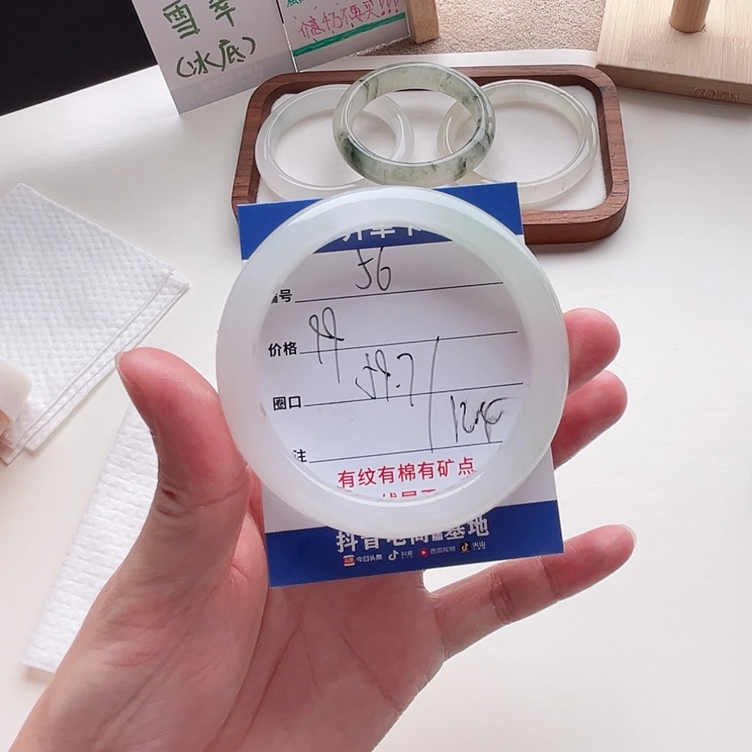 未镶嵌手镯石英质玉56-59.7