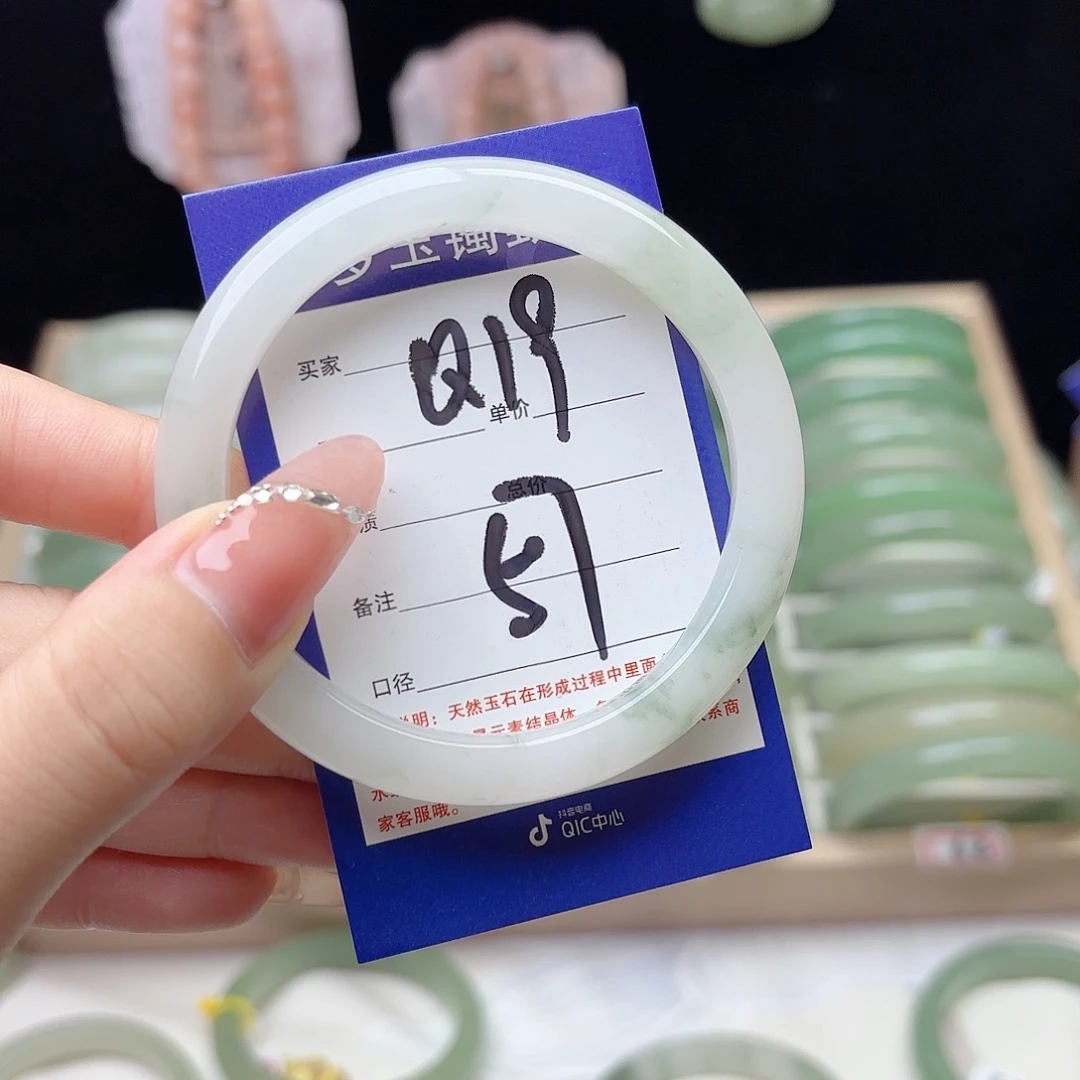 小***）未镶嵌手镯石英质玉