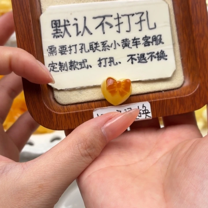 蜜蜡未镶嵌珠宝奇石
