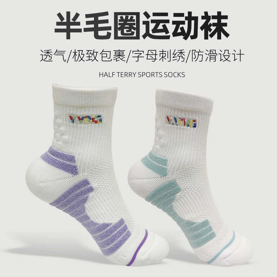 赢鹰字母彩标半毛圈春夏秋透气运动袜中筒羽毛球袜