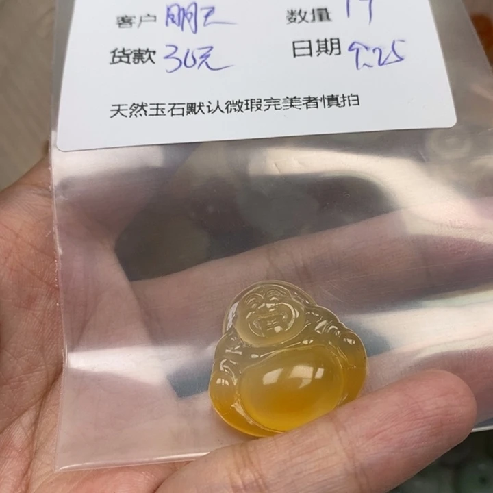 明***)玛瑙/玉髓未镶嵌颈饰