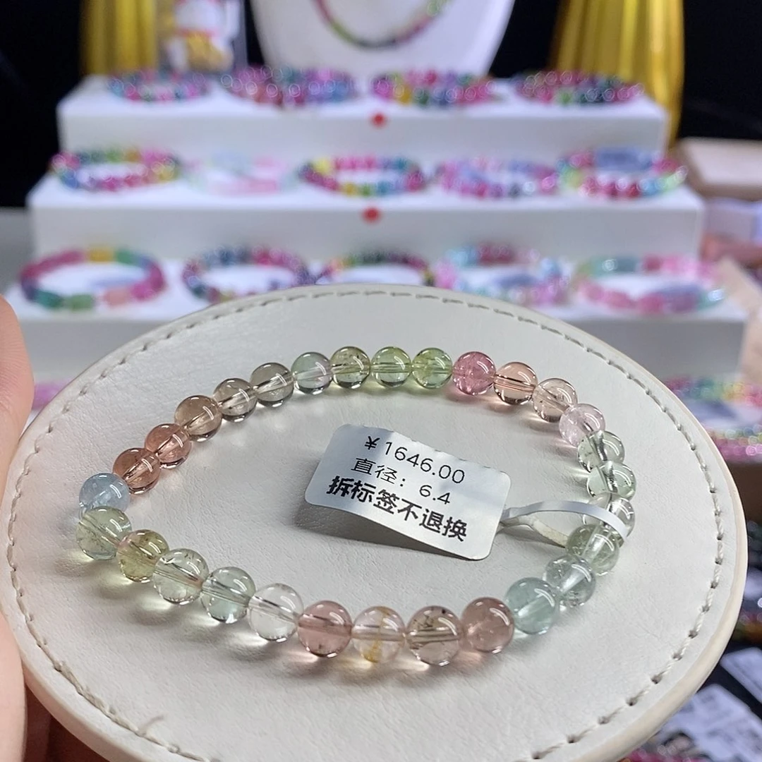 未镶嵌手链碧玺莫兰迪