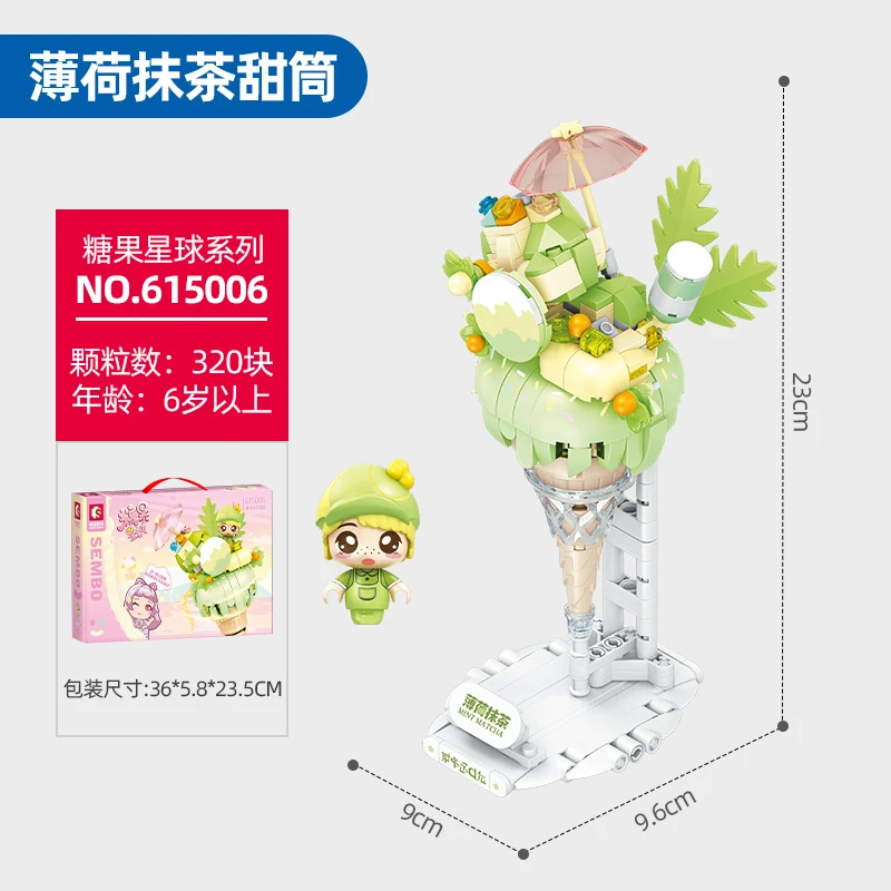 森宝积木糖果星球女孩益智拼装di y积木玩具615006