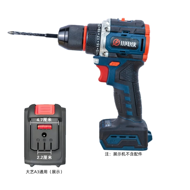 小电侠无刷大钢炮多功能家用工业冲击电动电钻大手电钻纯铜无刷锂