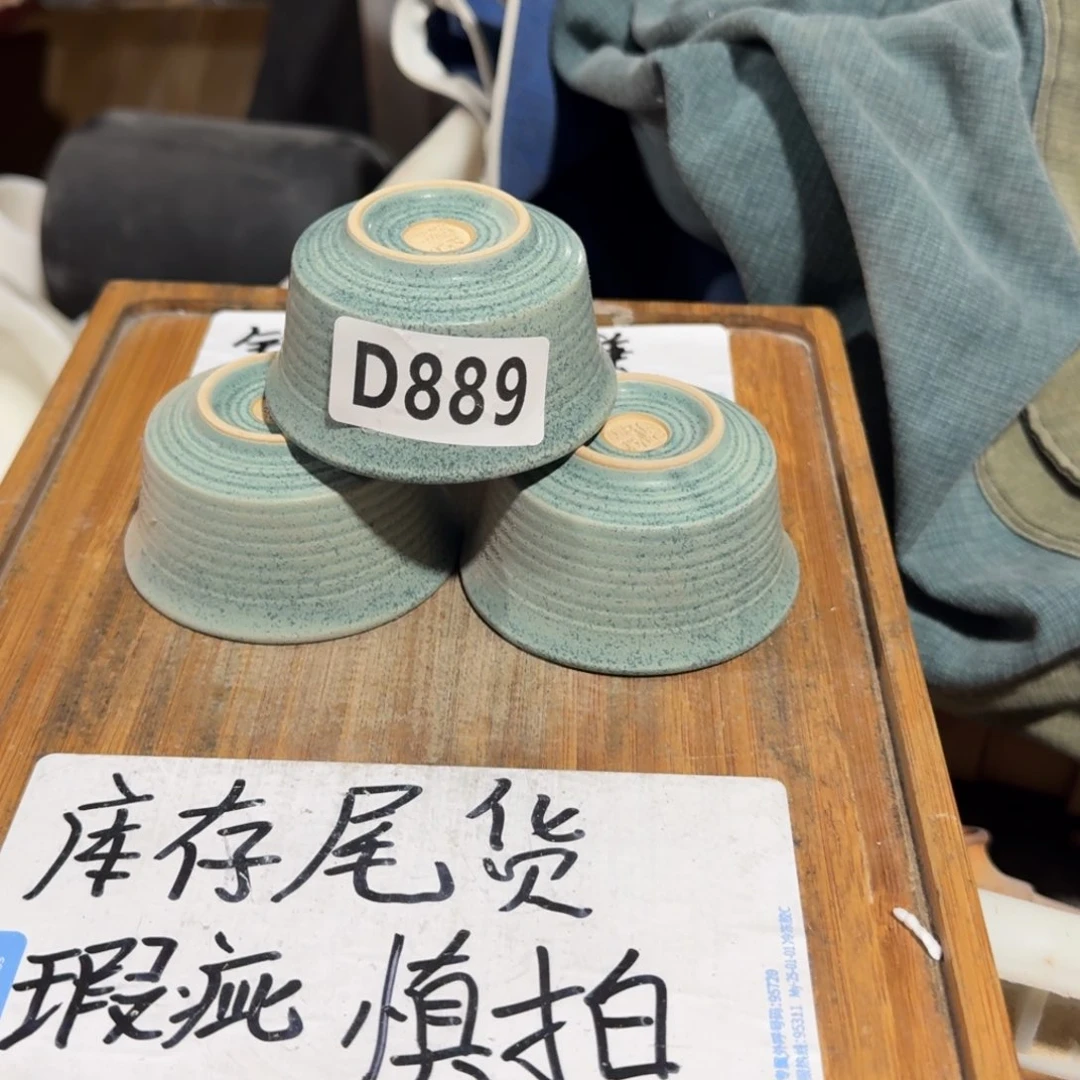 瑕疵介意勿拍陶瓷器皿A101