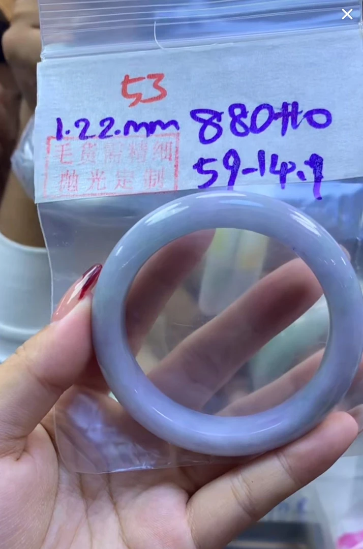 定制翡翠未镶嵌毛货53手镯59+880元+拍一发一