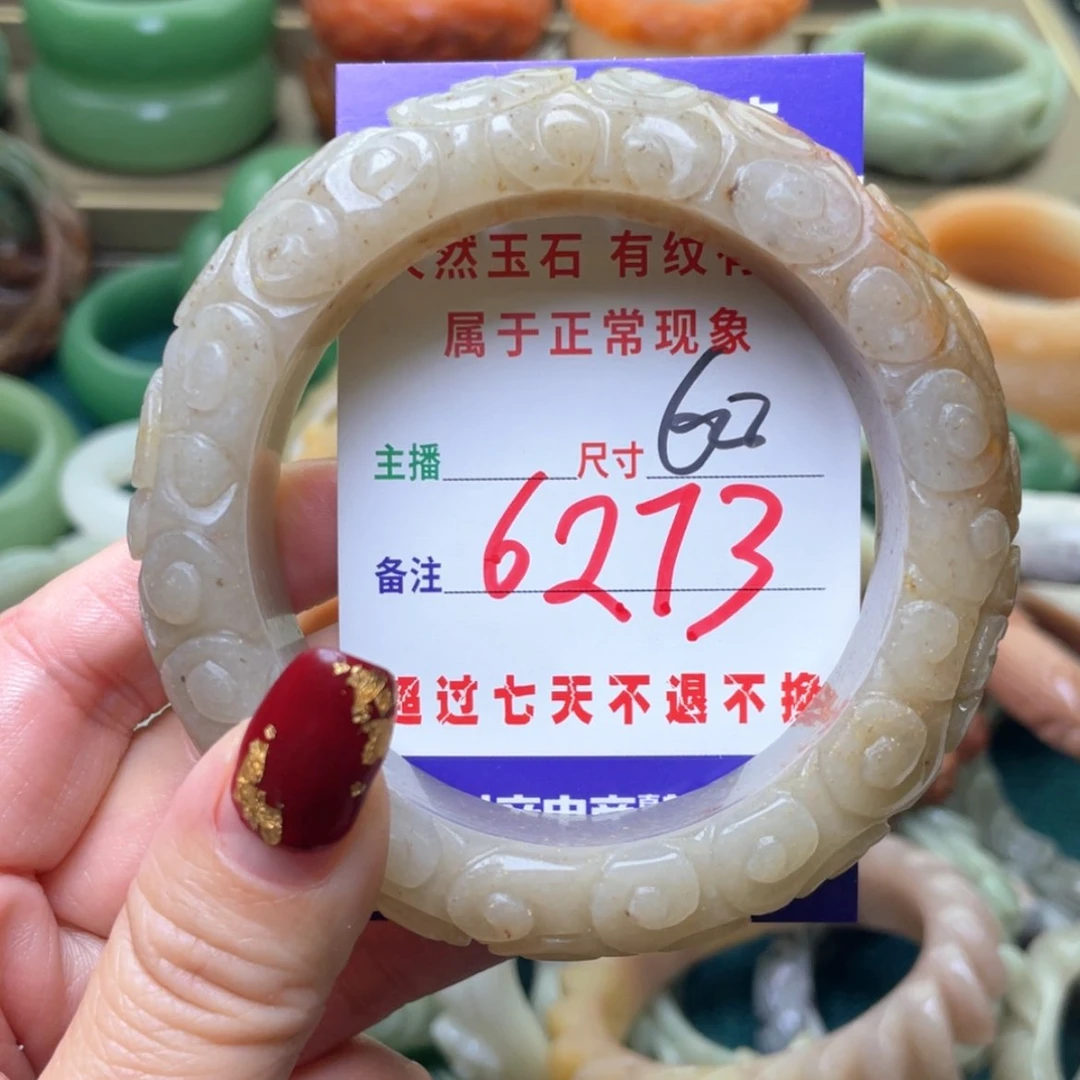 【闪购商品】石英质玉手镯未镶嵌