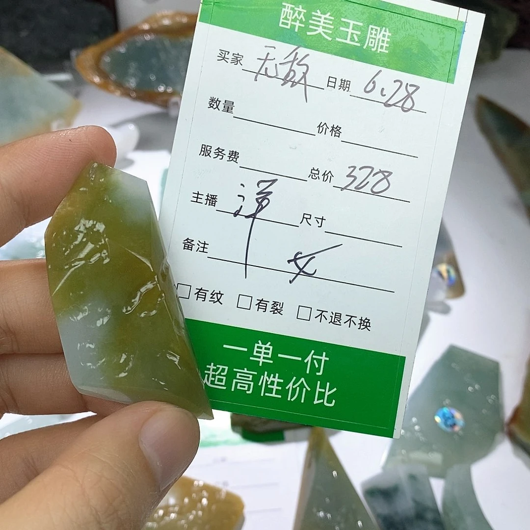 无***兴翡翠未镶嵌颈饰36854788656